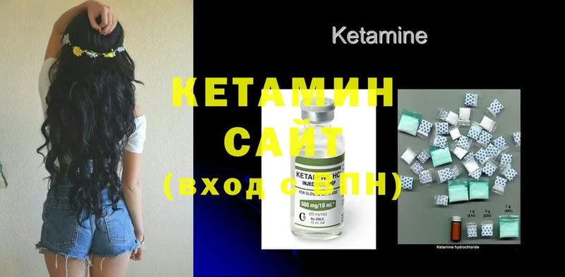 сколько стоит  Сыктывкар  Кетамин ketamine 